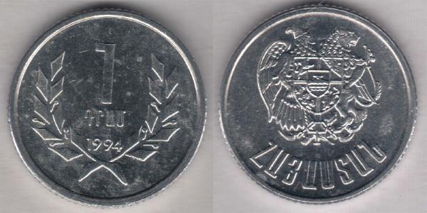 1 Dram Armenia (1991 - ) Aluminio 