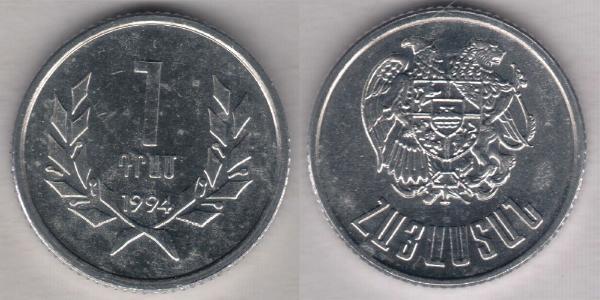 1 Dram Armenia (1991 - ) Aluminium 