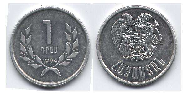 1 Dram Armenia (1991 - ) Aluminium 