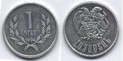 1 Dram Arménie (1991 - ) Aluminium 