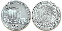 1 Dram Arménie (1991 - ) Argent 