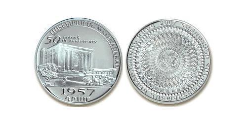 1 Dram Armenia (1991 - ) Argento 