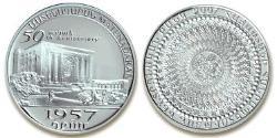 1 Dram Armenia (1991 - ) Silver 