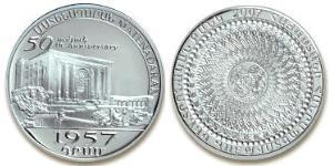 1 Dram Armenia (1991 - ) Silver 