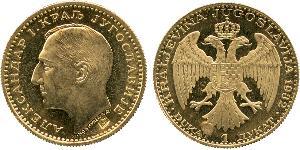 1 Ducat Kingdom of Yugoslavia (1918-1943) Gold Alexander I of Yugoslavia (1888 - 1934)