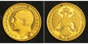 1 Ducat Kingdom of Yugoslavia (1918-1943) Gold Alexander I of Yugoslavia (1888 - 1934)