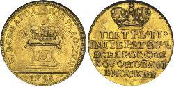 1 Ducat Russian Empire (1720-1917) Gold Peter II (1715-1730)