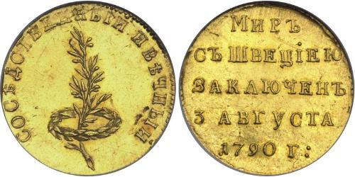 1 Ducat Russian Empire (1720-1917) Gold Catherine II (1729-1796)