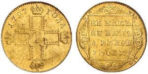 1 Ducat Russisches Reich (1720-1917) Gold Paul I. (Russland)(1754-1801) 