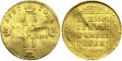 1 Ducat Empire russe (1720-1917) Or Paul Ier de Russie(1754-1801) 