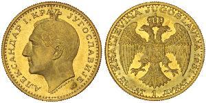 1 Ducat Royaume de Yougoslavie (1918-1943) Or Alexander I of Yugoslavia (1888 - 1934)