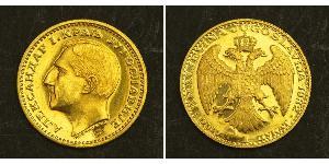 1 Ducat Royaume de Yougoslavie (1918-1943) Or Alexander I of Yugoslavia (1888 - 1934)
