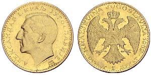 1 Ducat Royaume de Yougoslavie (1918-1943) Or Alexander I of Yugoslavia (1888 - 1934)