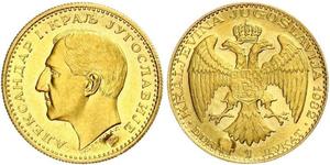 1 Ducat Royaume de Yougoslavie (1918-1943) Or Alexander I of Yugoslavia (1888 - 1934)