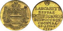 1 Ducat 俄罗斯帝国 (1721 - 1917) 金 Jelisaweta I Petrowna (1709-1762)