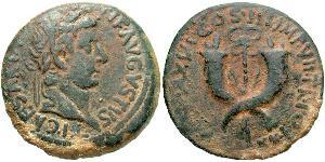 1 Dupondio Impero romano (27BC-395) Bronzo Tiberio Claudio Nerone (42 BC-37)