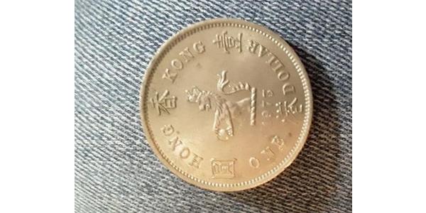 1 Dólar Hong Kong Níquel/Cobre 