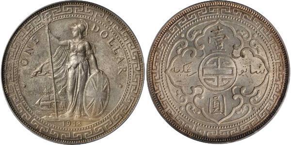 1 Dólar Hong Kong / Imperio británico (1497 - 1949) Plata 