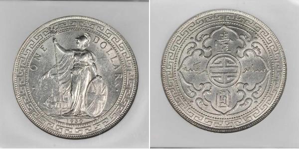 1 Dólar Hong Kong / Imperio británico (1497 - 1949) Plata 