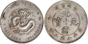 1 Dólar República Popular China Plata 