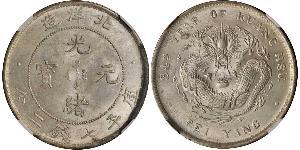 1 Dólar República Popular China Plata 