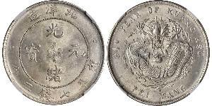 1 Dólar República Popular China Plata 