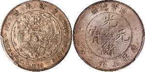 1 Dólar República Popular China Plata 