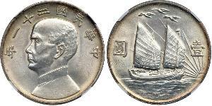 1 Dólar República Popular China Plata 