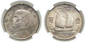 1 Dólar República Popular China Plata 