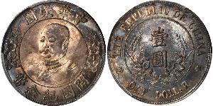 1 Dólar República Popular China Plata Li Yuanhong (1864 - 1928)