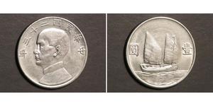 1 Dólar República Popular China Plata 