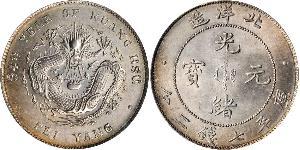 1 Dólar República Popular China Plata 