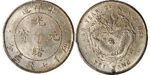 1 Dólar República Popular China Plata 