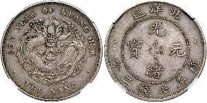 1 Dólar República Popular China Plata 