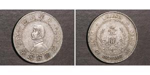 1 Dólar República Popular China Plata 