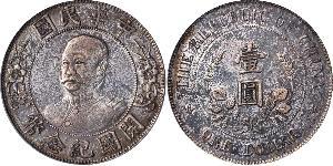 1 Dólar República Popular China Plata Li Yuanhong (1864 - 1928)