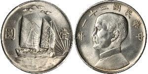 1 Dólar República Popular China Plata 