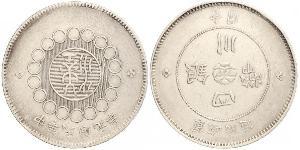 1 Dólar República Popular China Plata 