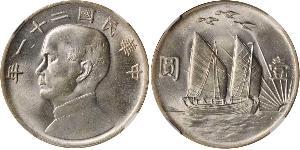 1 Dólar República Popular China Plata 