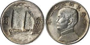 1 Dólar República Popular China Plata 