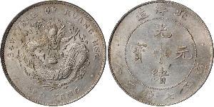 1 Dólar República Popular China Plata 