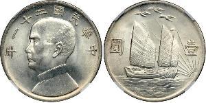 1 Dólar República Popular China Plata 
