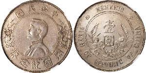 1 Dólar República Popular China Plata 