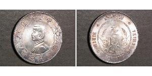 1 Dólar República Popular China Plata 