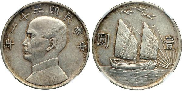 1 Dólar República Popular China Plata 