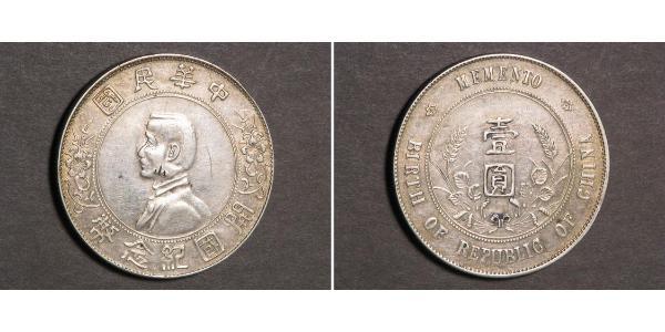 1 Dólar República Popular China Plata 