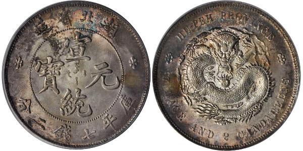 1 Dólar República Popular China Plata 
