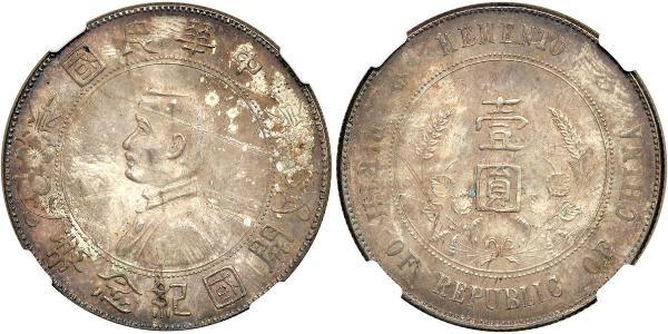 1 Dólar República Popular China Plata 