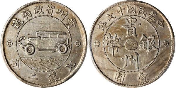 1 Dólar República Popular China Plata 
