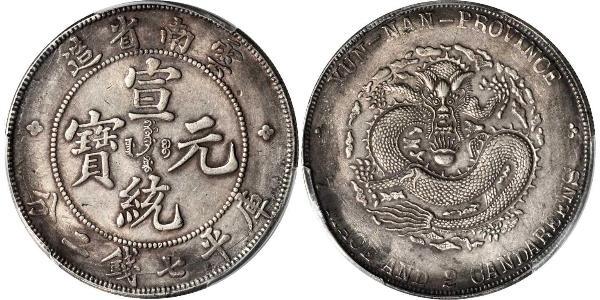 1 Dólar República Popular China Plata 